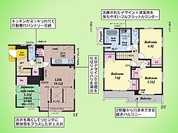 東京都日野市大字上田