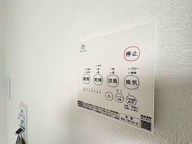 お気軽にお問い合わせください