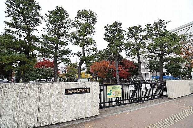 横浜市立本郷中学校まで約1900m