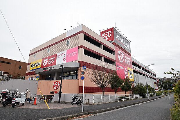 ロピア 港南台店まで約550m