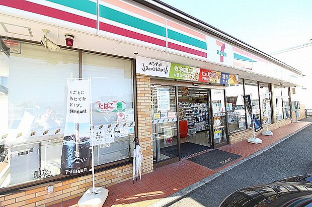 セブンイレブン　寒川倉見南町店まで約750m
