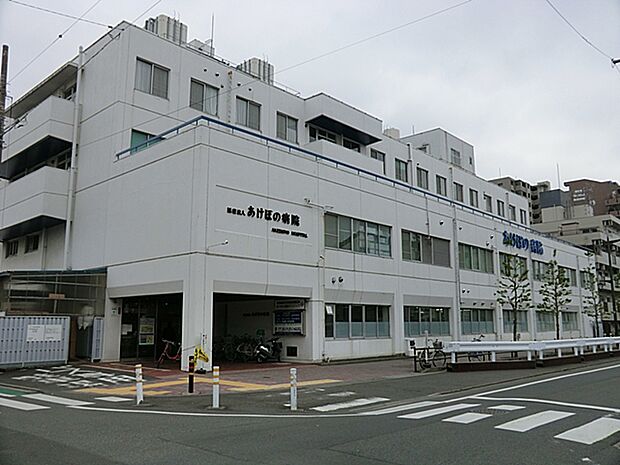 あけぼの病院まで約1900m