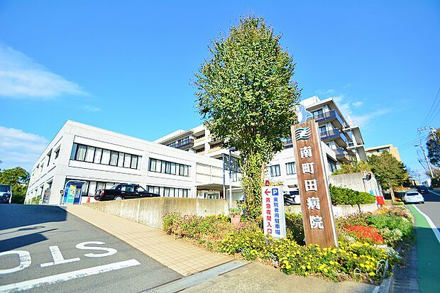 南町田病院まで約1200m
