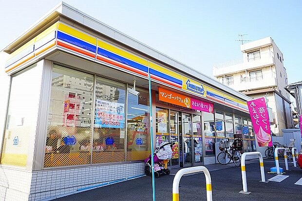 ミニストップ　相模原矢部店　距離約450m