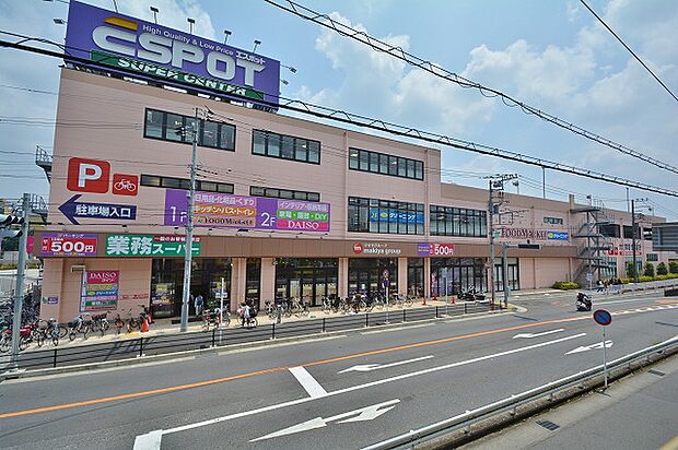 エスポット　淵野辺店　距離約650m