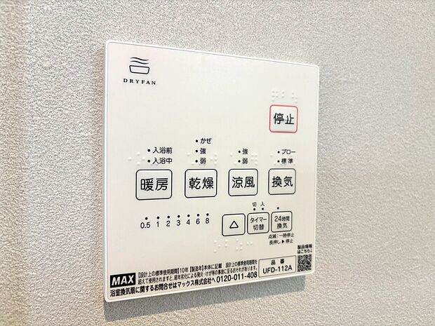 ～お気軽にお問い合わせください～