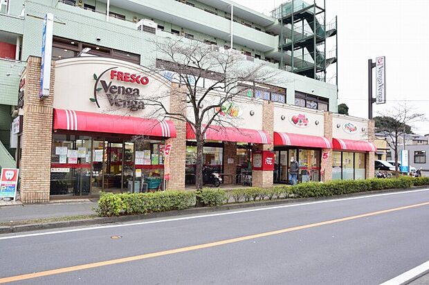 フレスコベンガベンガ 長沢店まで約550m
