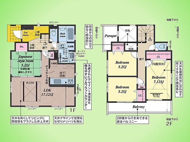 ○間取り図○