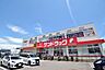 周辺：サンドラッグ　座間店　距離約350m