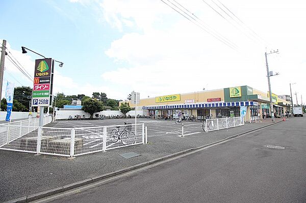 いなげや　大和相模大塚駅前店　距離約1200m
