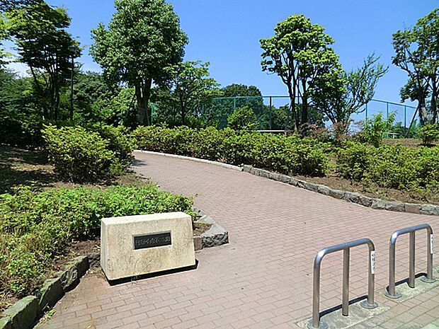 阿久和向原第二公園 距離約1100m
