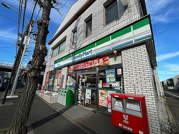 ファミリーマート　横浜藤が丘店　距離約650m