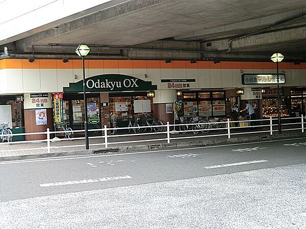 Odakyu OX　大和店　距離約450m