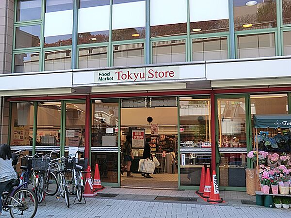 東急ストア　溝の口店まで約1800m