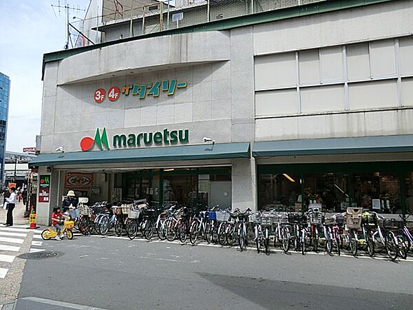 マルエツ　溝ノ口店まで約1800m