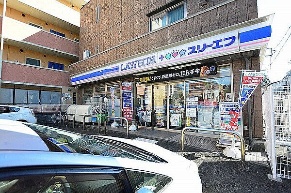 ローソン・スリーエフ　緑長津田店　距離約1100m