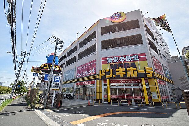 MEGAドン・キホーテ 狩場インター店まで約800m