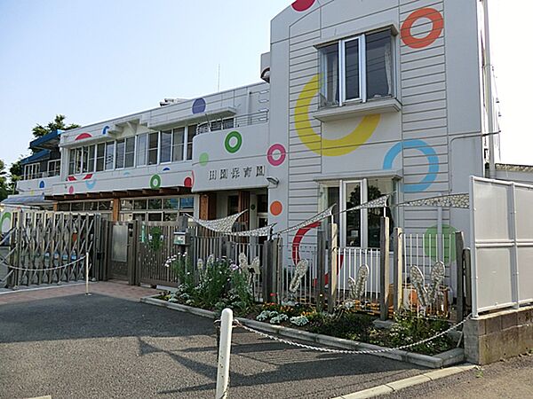 田園保育園まで約130m