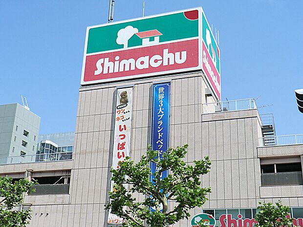 島忠　府中店まで約2200m
