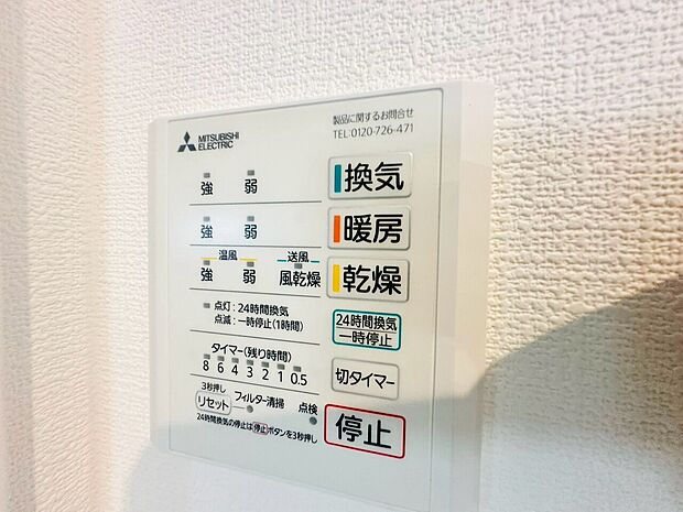 室内設備の案内表示