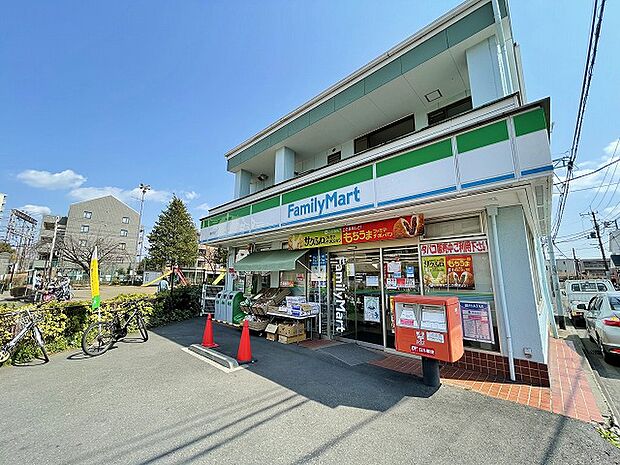 ファミリーマート　東林間店　距離約1100m