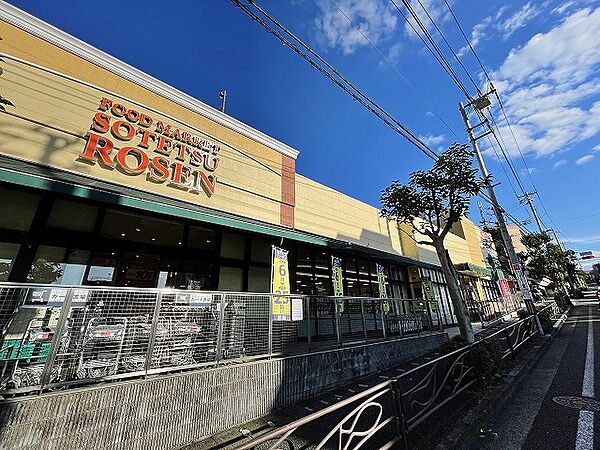 相鉄ローゼン　梶ケ谷店　距離約1000m