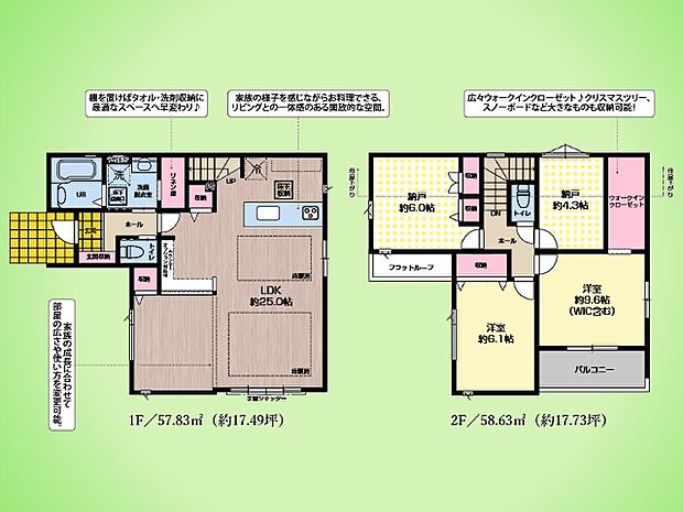 ○間取り図○