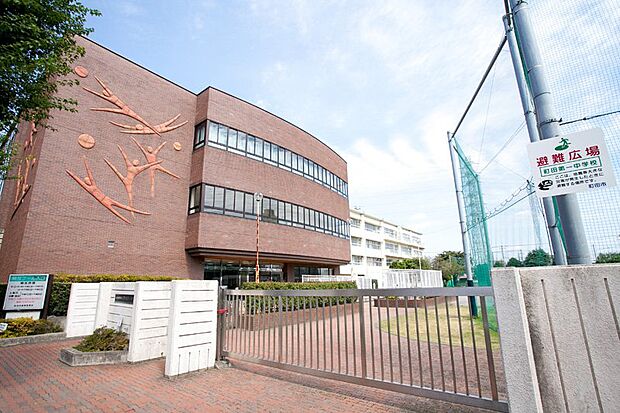 町田市立町田第一中学校 距離約1300m