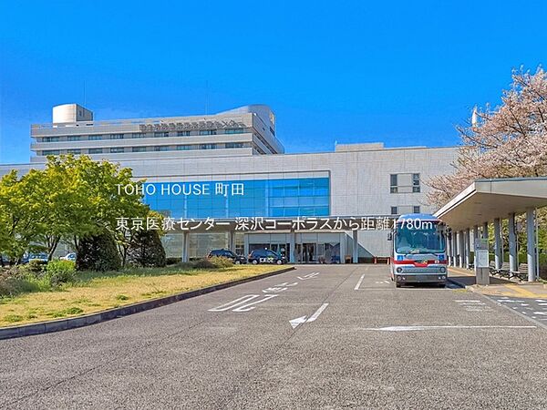 東京医療センター 1780m