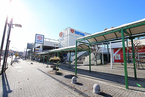 スーパー三和　鶴川店まで約550m