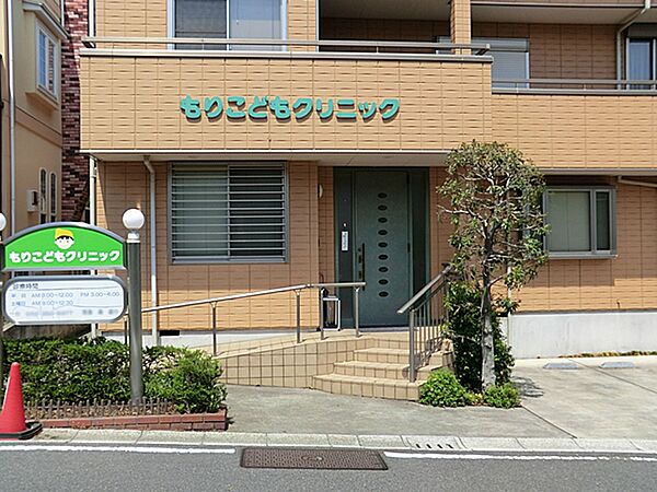 もりこどもクリニック　距離約1100m