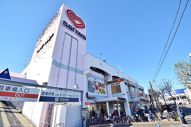 スーパー三和 小川店まで約600m