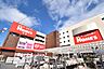 周辺：島忠・ホームズ　相模原店　距離約1000m