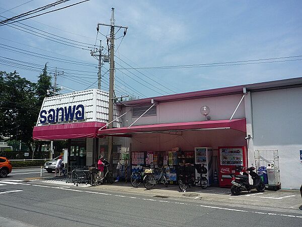 スーパー三和　境川店まで約350m