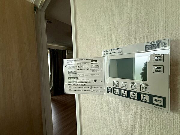 ◆床暖房スイッチ◆