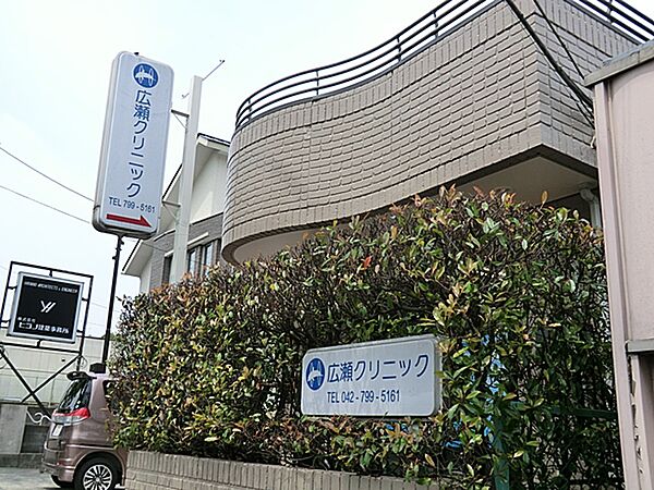 広瀬クリニック　距離約1000m
