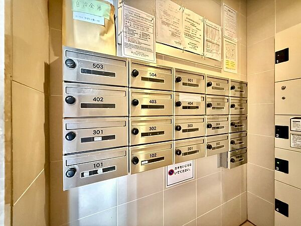 ～お気軽にお問い合わせください！～