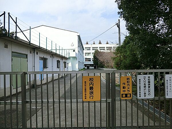 横浜市立都岡中学校　距離約1300m
