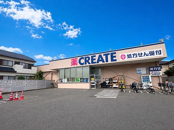 クリエイト　松ヶ崎松林店　距離約400m
