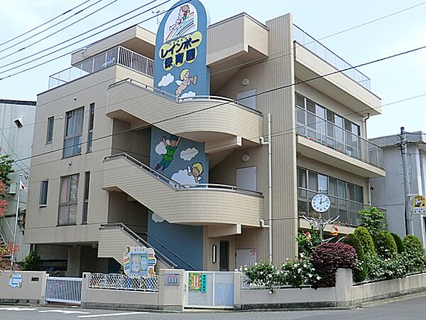 レインボー保育園まで約1400m