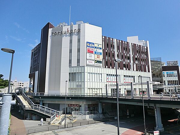 トツカーナモールまで約1300m
