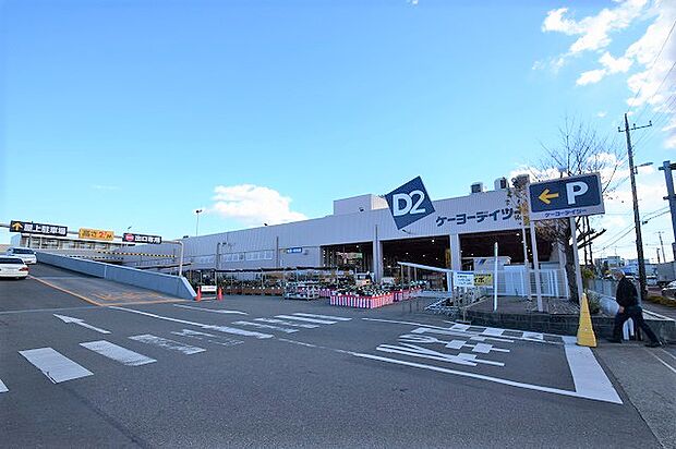 ケーヨーデイツー 藤沢石川店まで約2600m