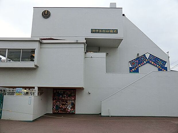 町田文化幼稚園 距離約400m