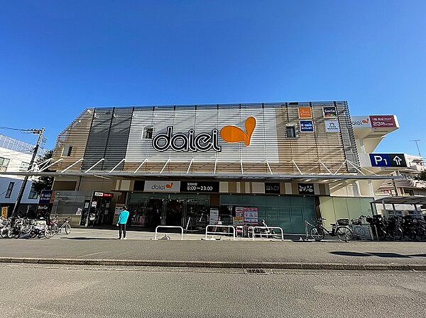 ダイエー　十日市場店まで約2200m