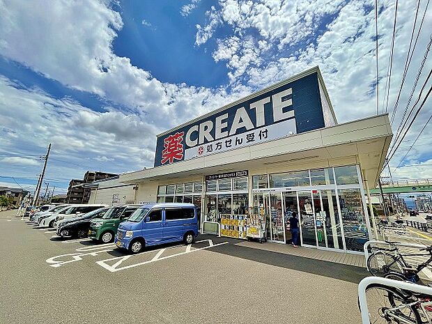 クリエイトS・D　相模原淵野辺本町店　距離約700m