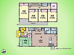 東京都町田市相原町