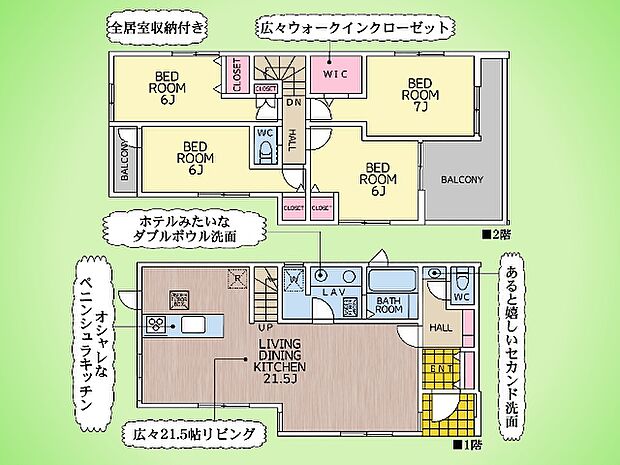 ○間取り図○