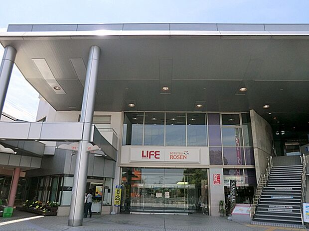 相鉄ローゼン いずみ中央店 距離約450m