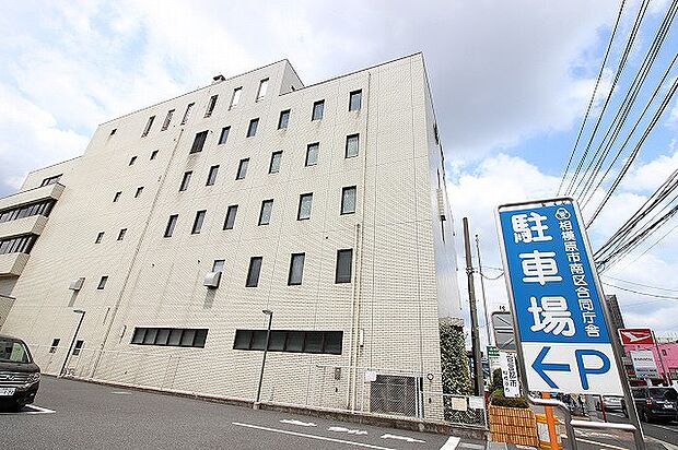 相模原市南区役所 距離約750m