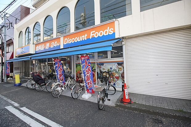 ビッグ・エー 相模原相模台店 距離約600m